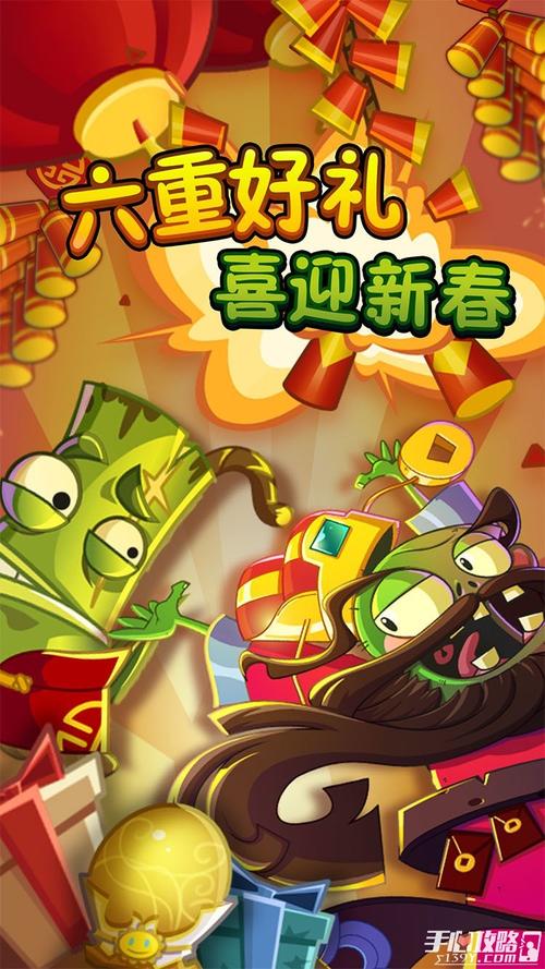 pvz2国际版2官方正版下载