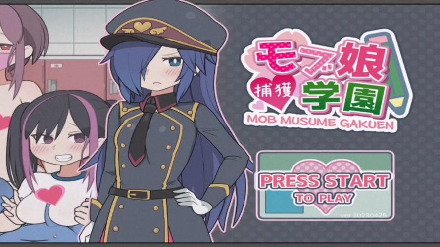 捕捉女子学院汉化版·21聚合盒子游戏截图