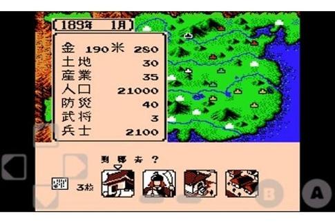 三国志2霸王的大陆手机版下载三国志2霸王的大陆手机版游戏截图
