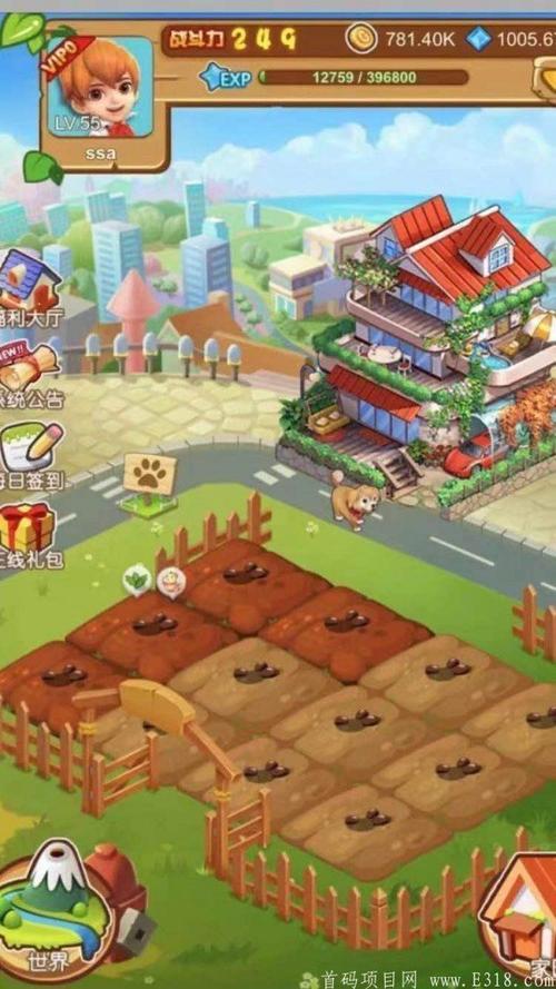 福星农场红包版缩略图