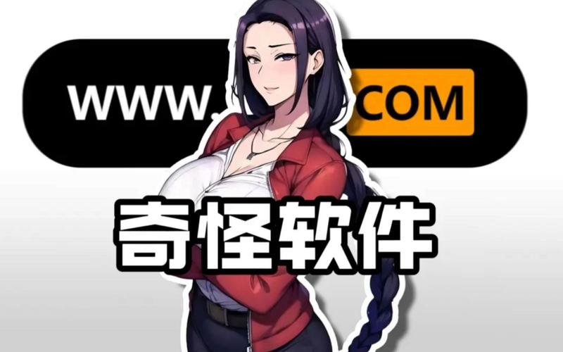 绅士阁软件库