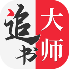 金鸿追书大师app游戏截图