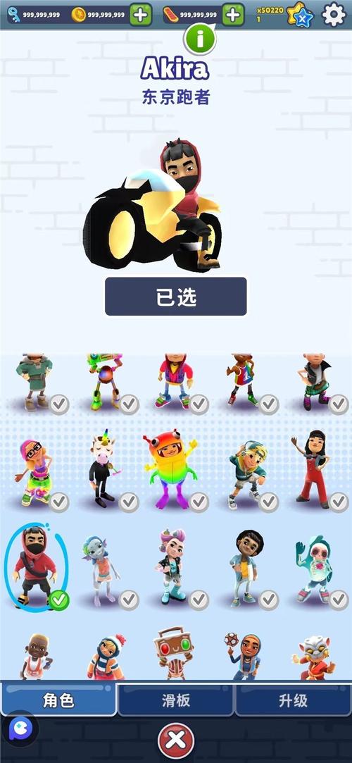 地铁跑酷魔改版本3322全皮肤全滑板下载缩略图