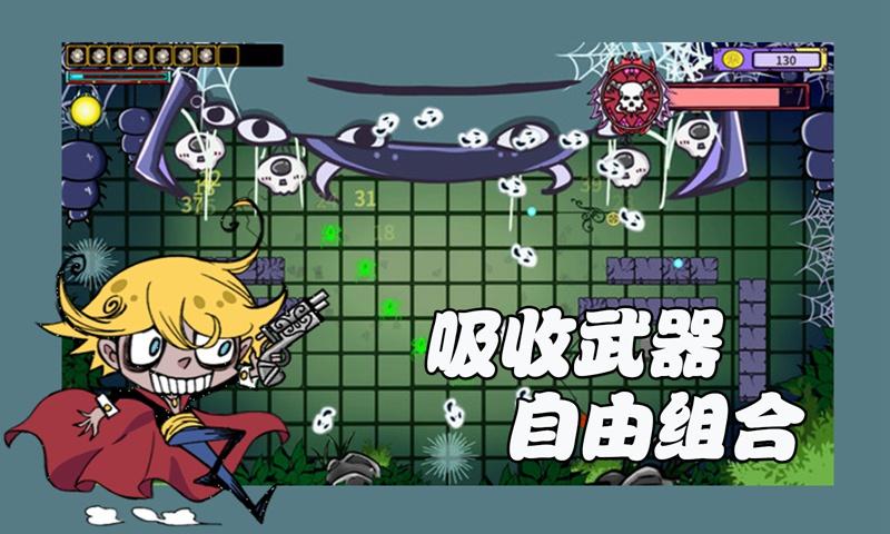 地宫勇者游戏截图