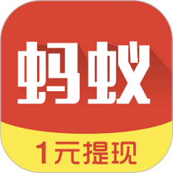 蚂蚁看点赚钱版游戏截图