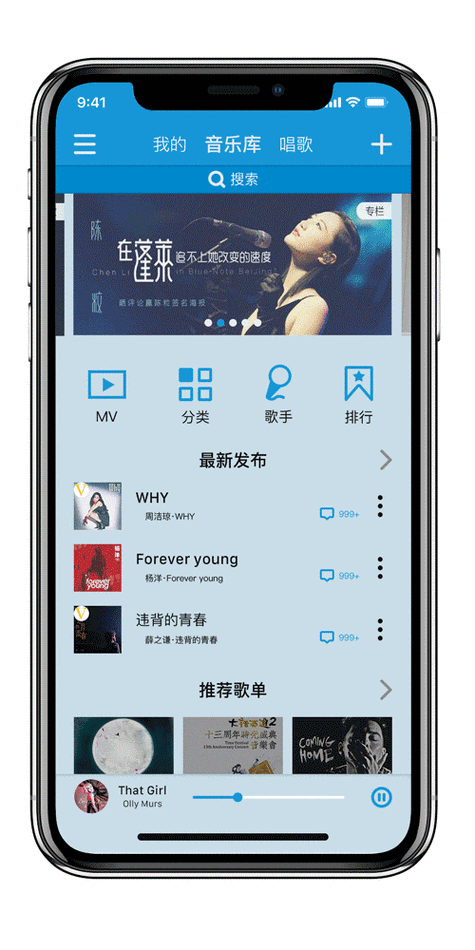 音乐搜索器app
