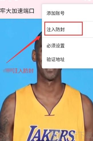 牢大加速下载免费红包版游戏截图