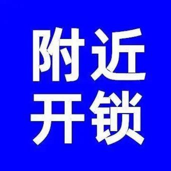 免费挂 锁头 透视穿墙缩略图