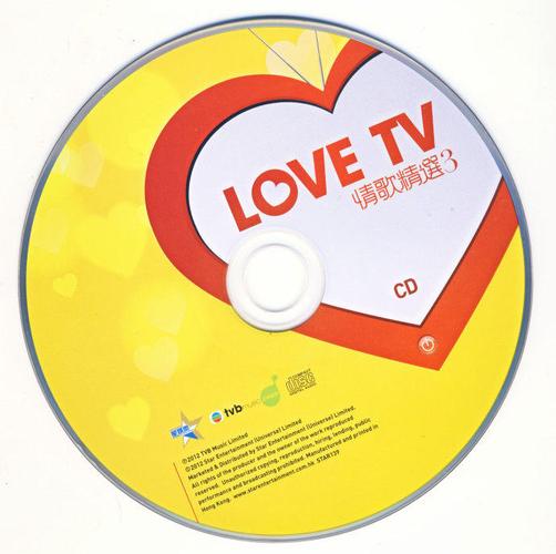 Love TV游戏截图