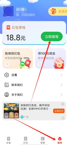 营地助手APP红包版
