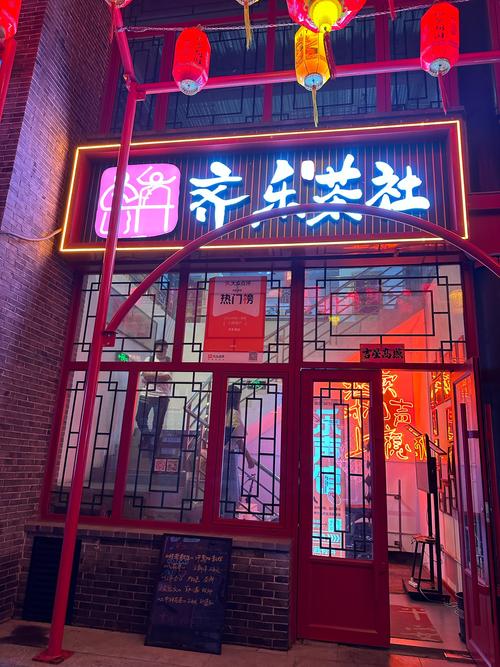 我的相声茶馆官方版游戏截图