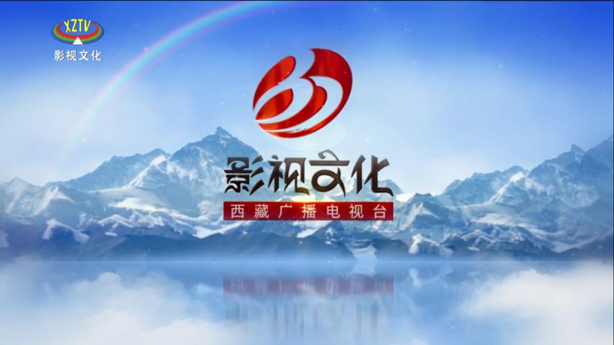 藏地影视游戏截图