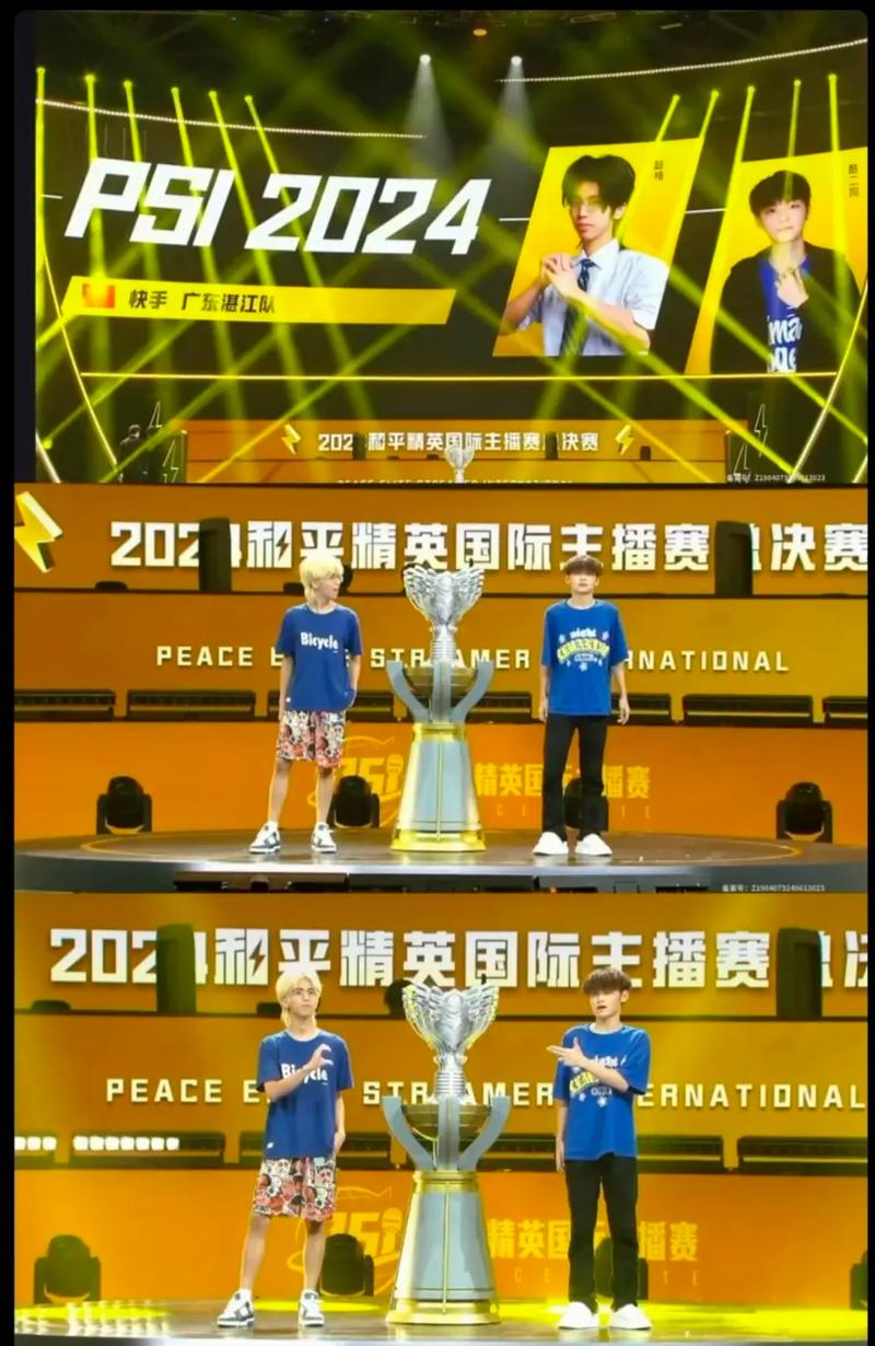 和平精英酷二狗美化包(GFX Tool)缩略图