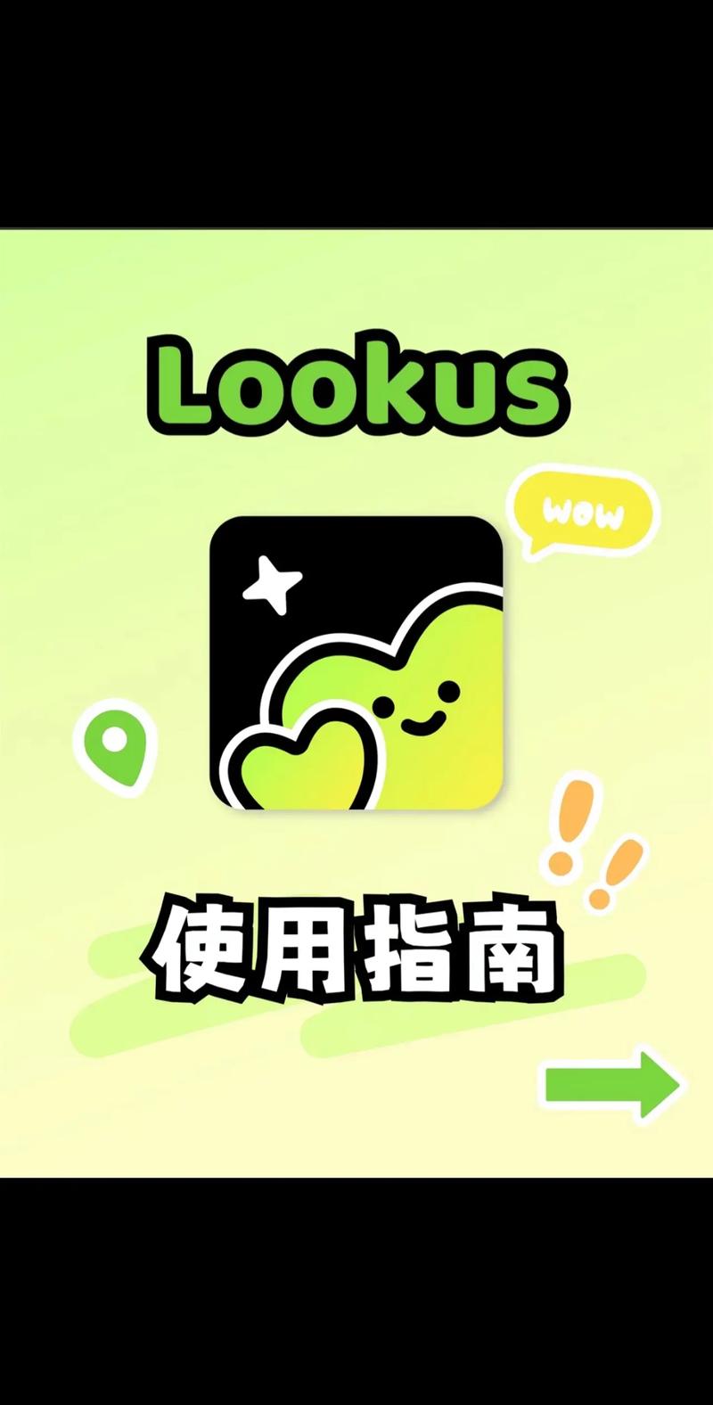 Owllook小说游戏截图