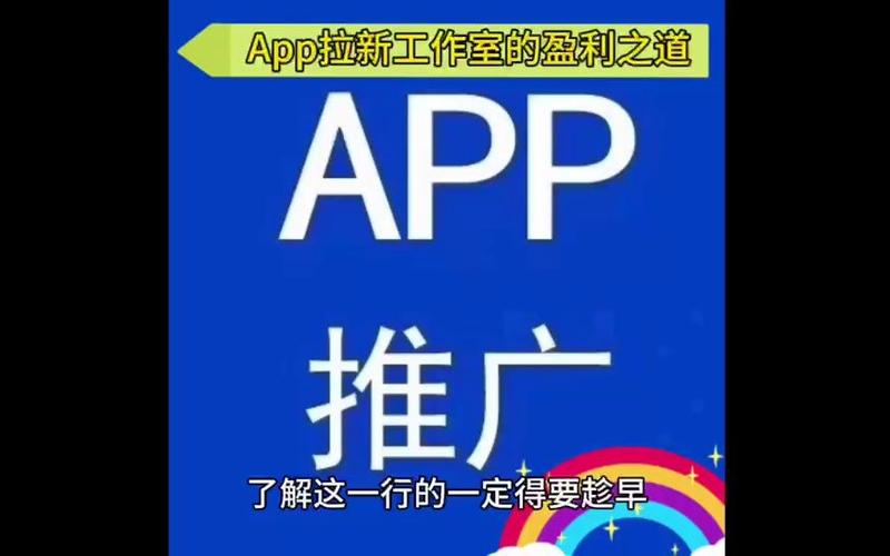 人人推客拉新赚钱缩略图