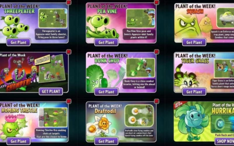 Pvz2国际版全解锁植物0阳光清爽版游戏截图