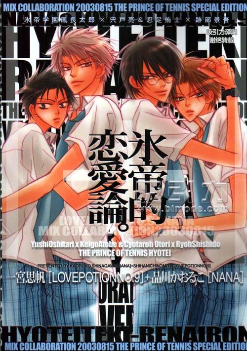 耽火漫画官方正版游戏截图