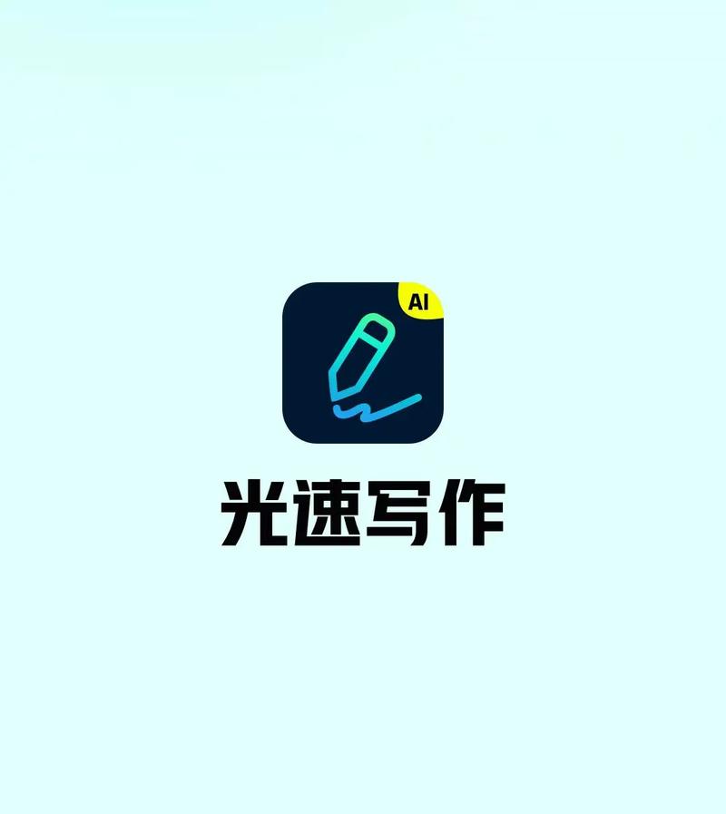 光速销赚app游戏截图