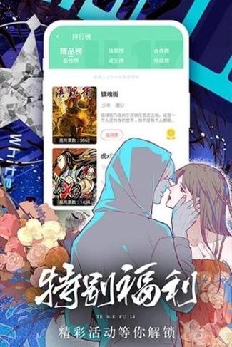 95漫画(免费页面看漫画弹窗)缩略图