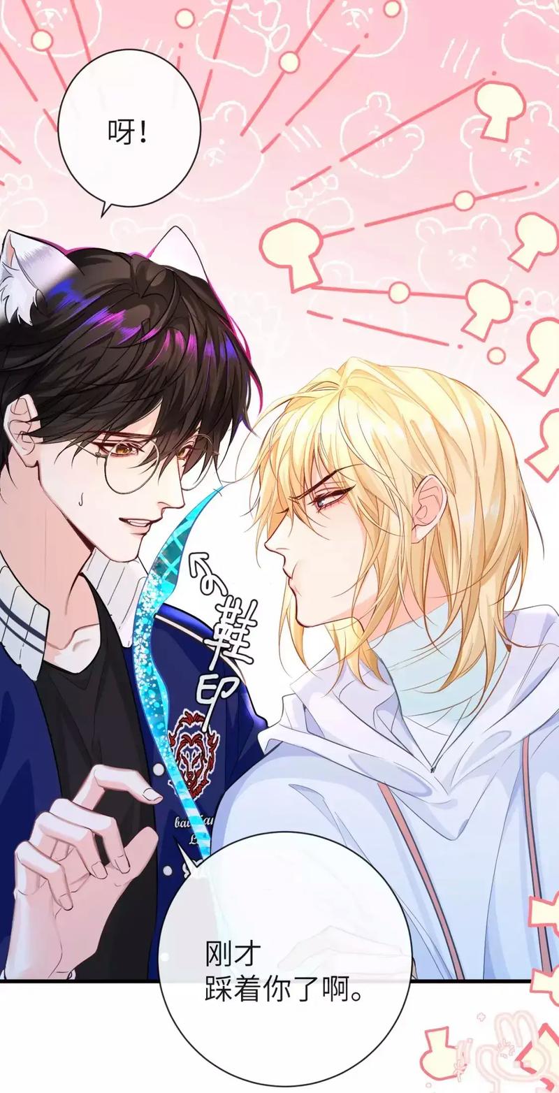波波漫画无删减版