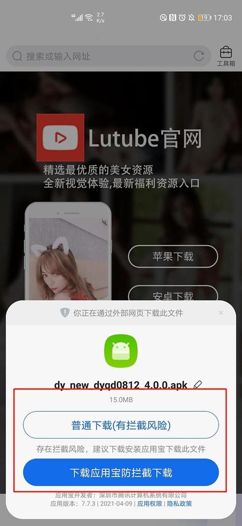 果粉联盟官网版