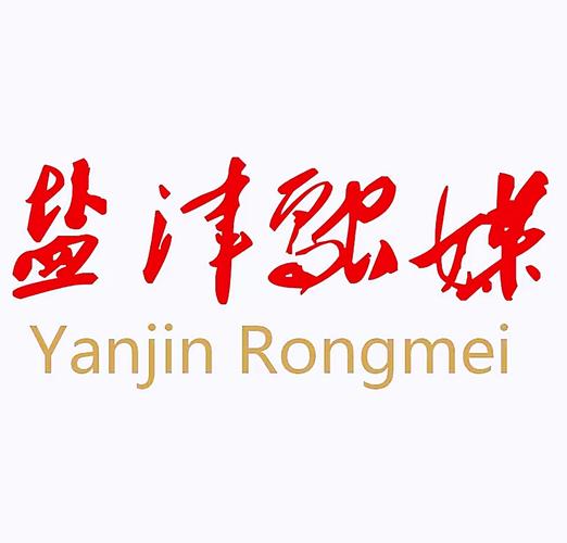 盐津融媒
