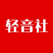 轻音社1.4.0.0版本
