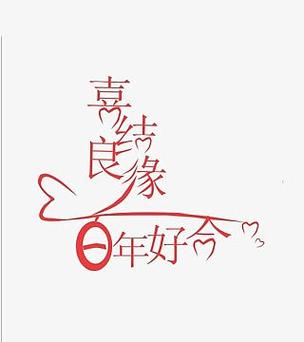 百年漫画平台缩略图