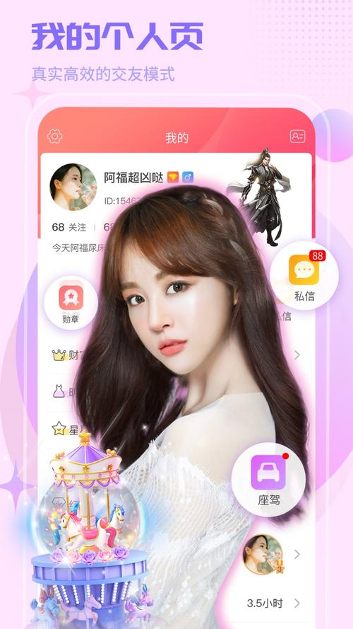 鲍鱼直播app官方版