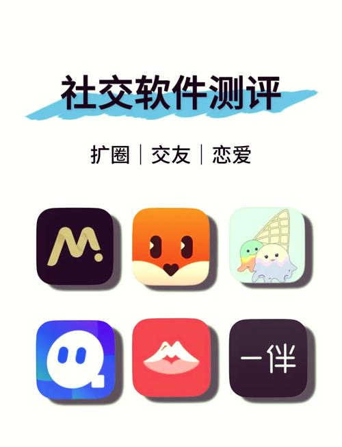破解版聊天攻略大全游戏截图