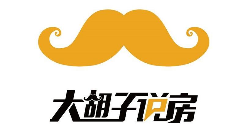 大胡子家庭建造游戏截图