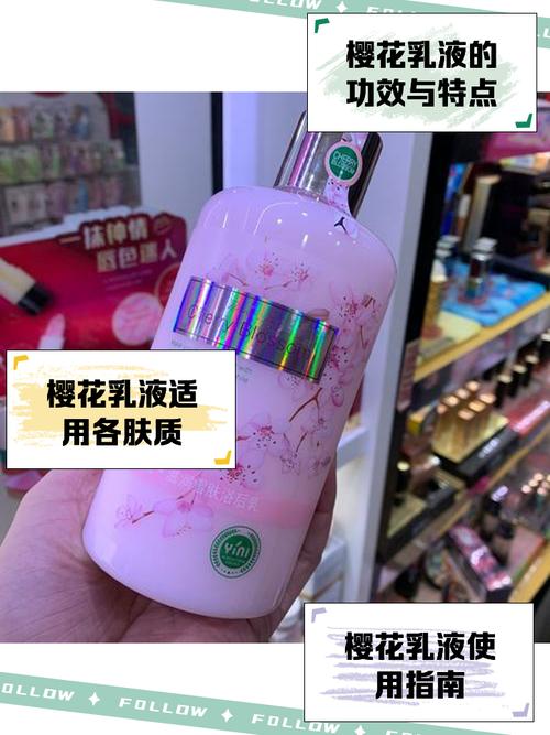 樱花乳液动漫网站版游戏截图