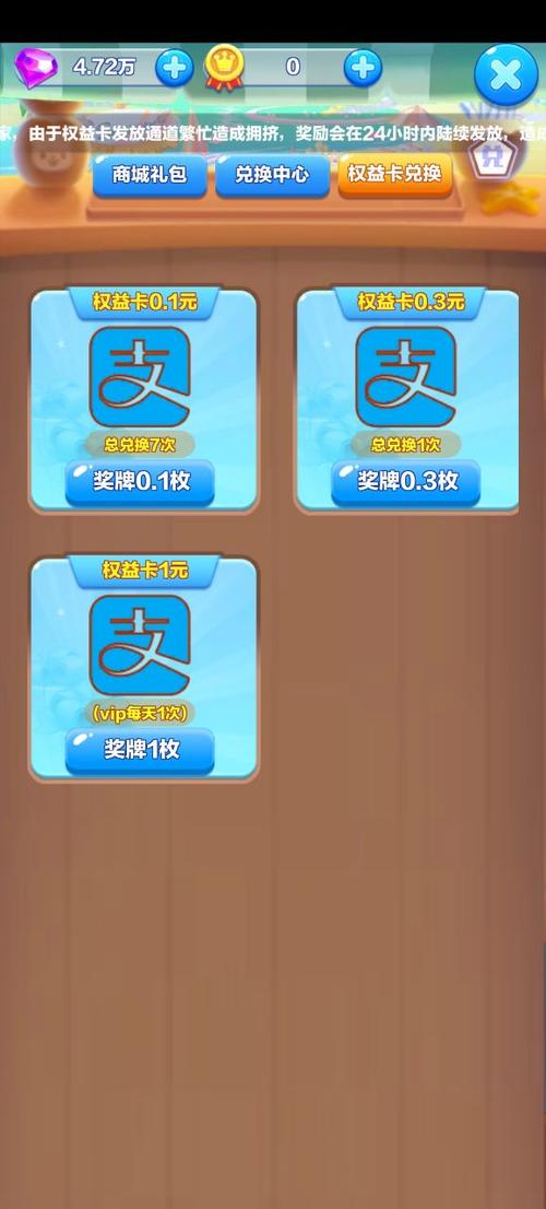 初代三消红包版导剪版游戏截图