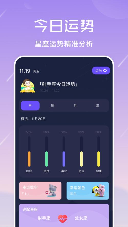 杰南准星怪兽v1.8游戏截图