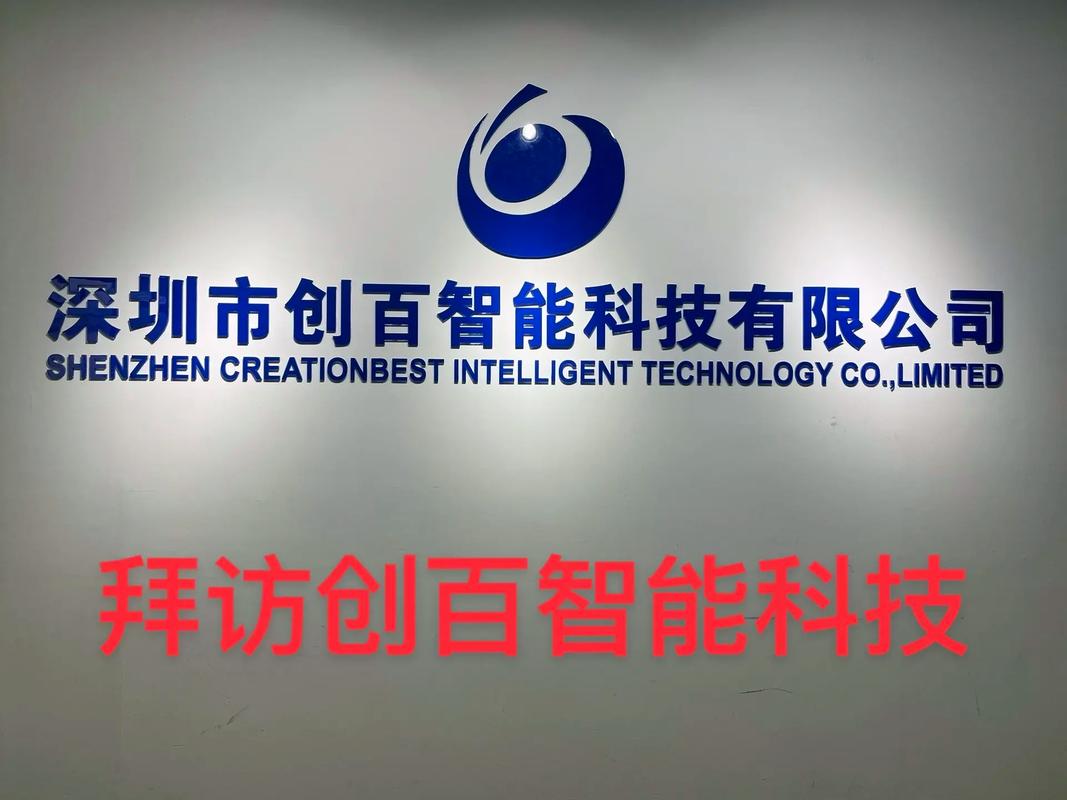 百创资讯app