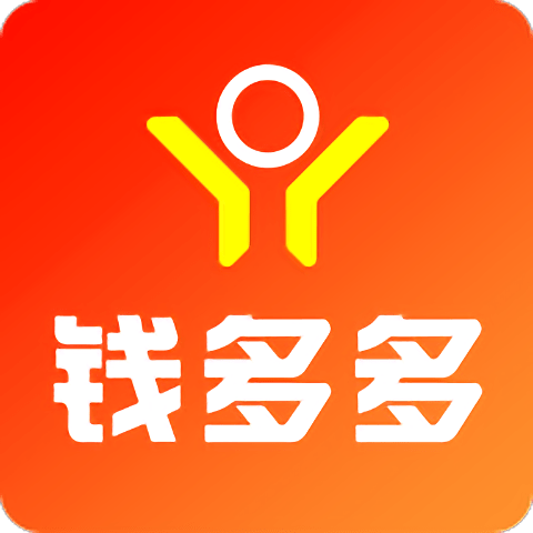 钱多多app官方版缩略图