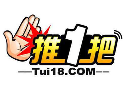 推吖推赚钱缩略图