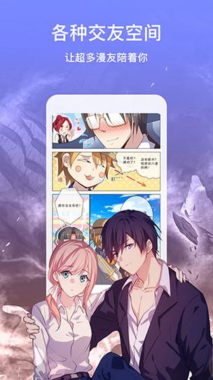 acg178动漫漫画缩略图