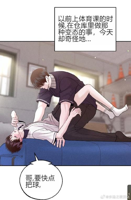 漫画365manga