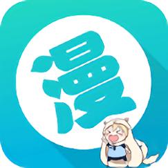 含晴漫画安卓版游戏截图