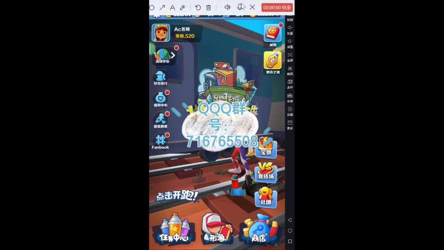 地铁跑酷直充拉满链接黑色免费最新版游戏截图