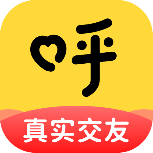 呼呼交友缩略图