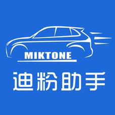 迪粉辅助助手游戏截图