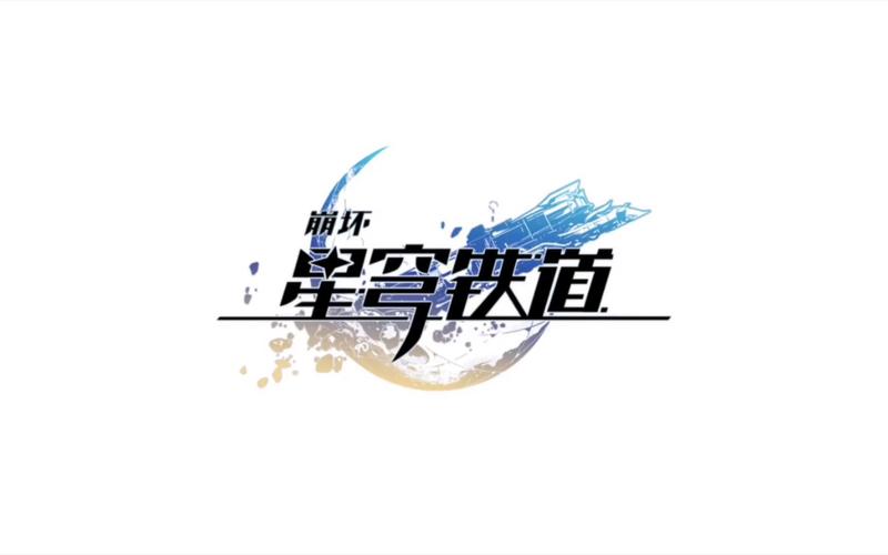 星铁小助手最新版