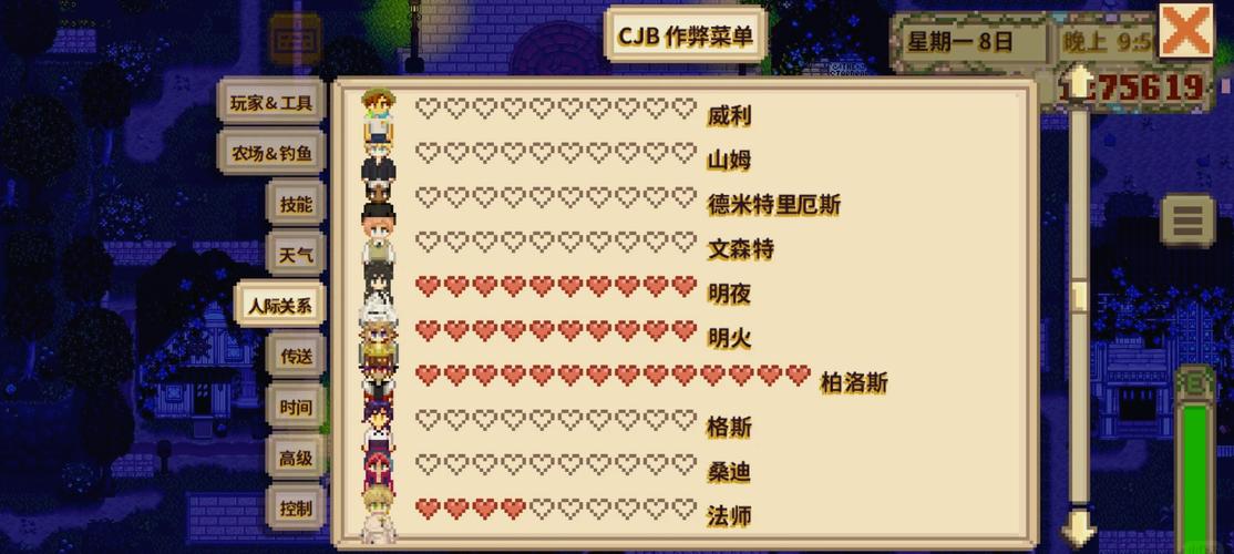 时间停止男子 像素风桃子移植全新冒险与挑战带你永久免费版游戏截图