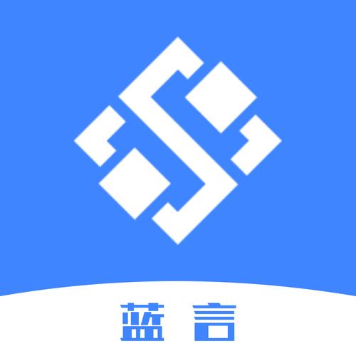蓝言交友软件游戏截图