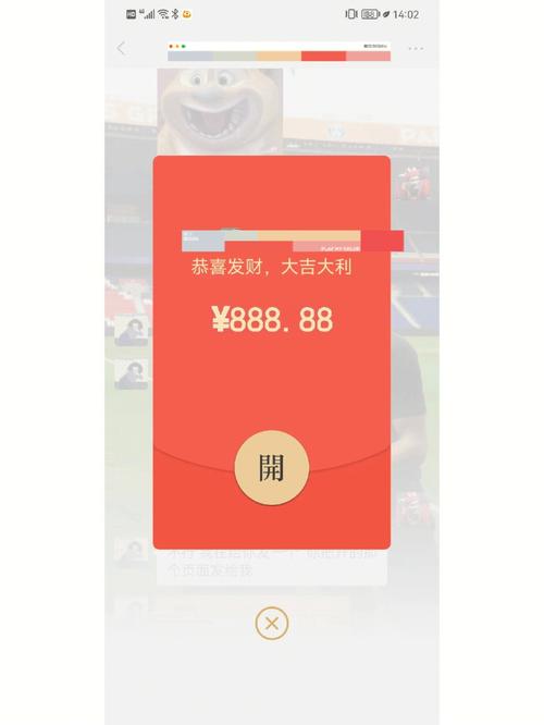 合成表情包红包版