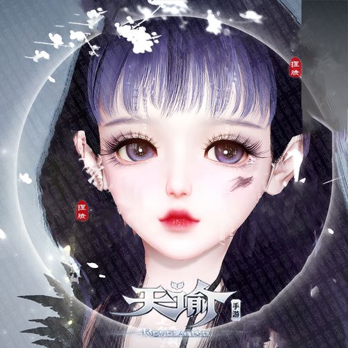 天谕手游捏脸数据图女游戏截图