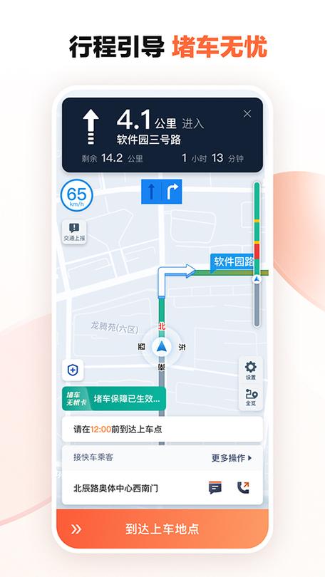 lanzous司机软件