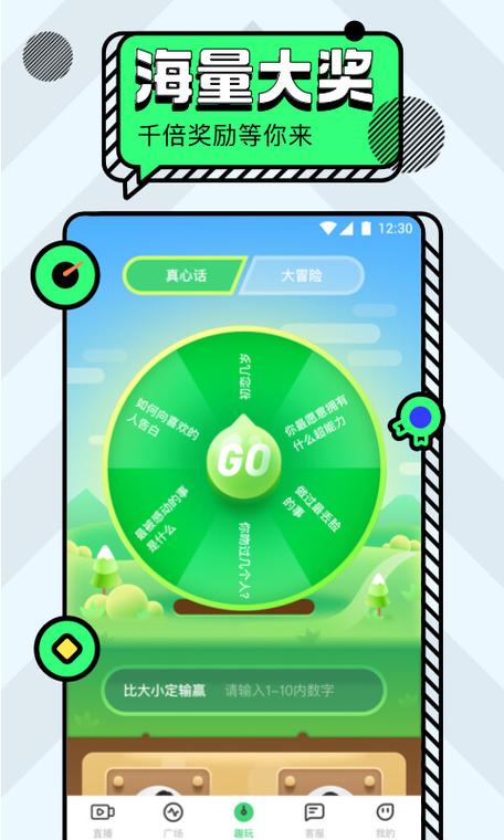咪兔短视频轻量版